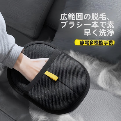 柔らかい毛の手袋でソファの隙間を掃除 抜け毛対策