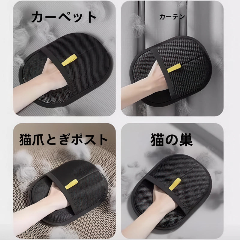 カーテン 猫爪とぎポスト 猫の巣 掃除風景 ペット用品