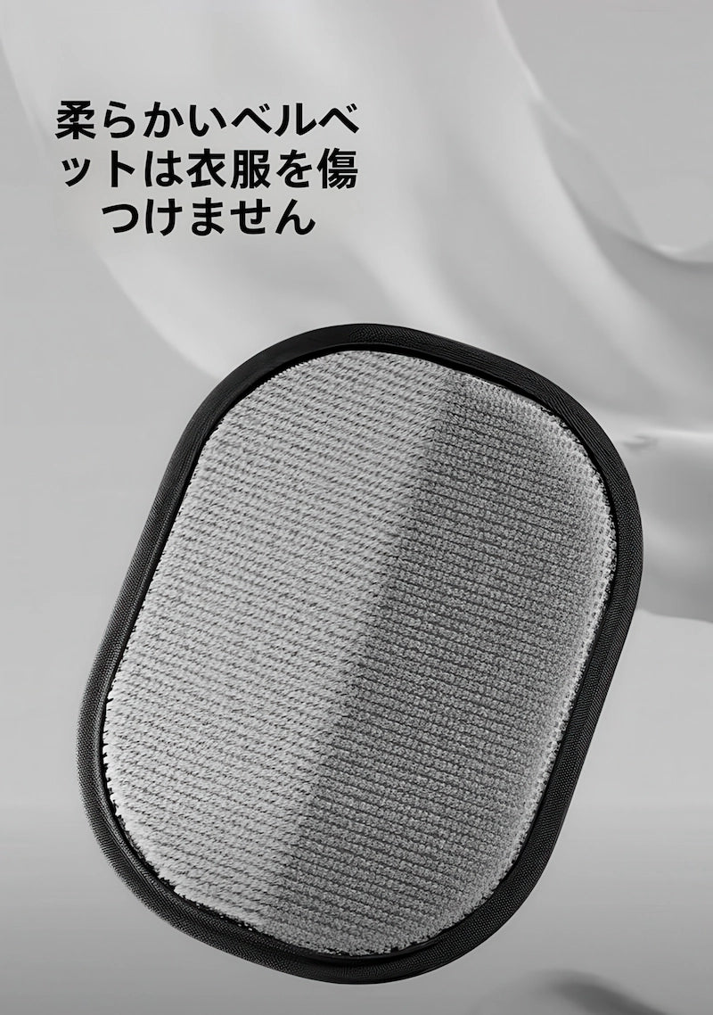 双方向プッシュプル方式で簡単かつ効率的に抜け毛を除去する仕組み