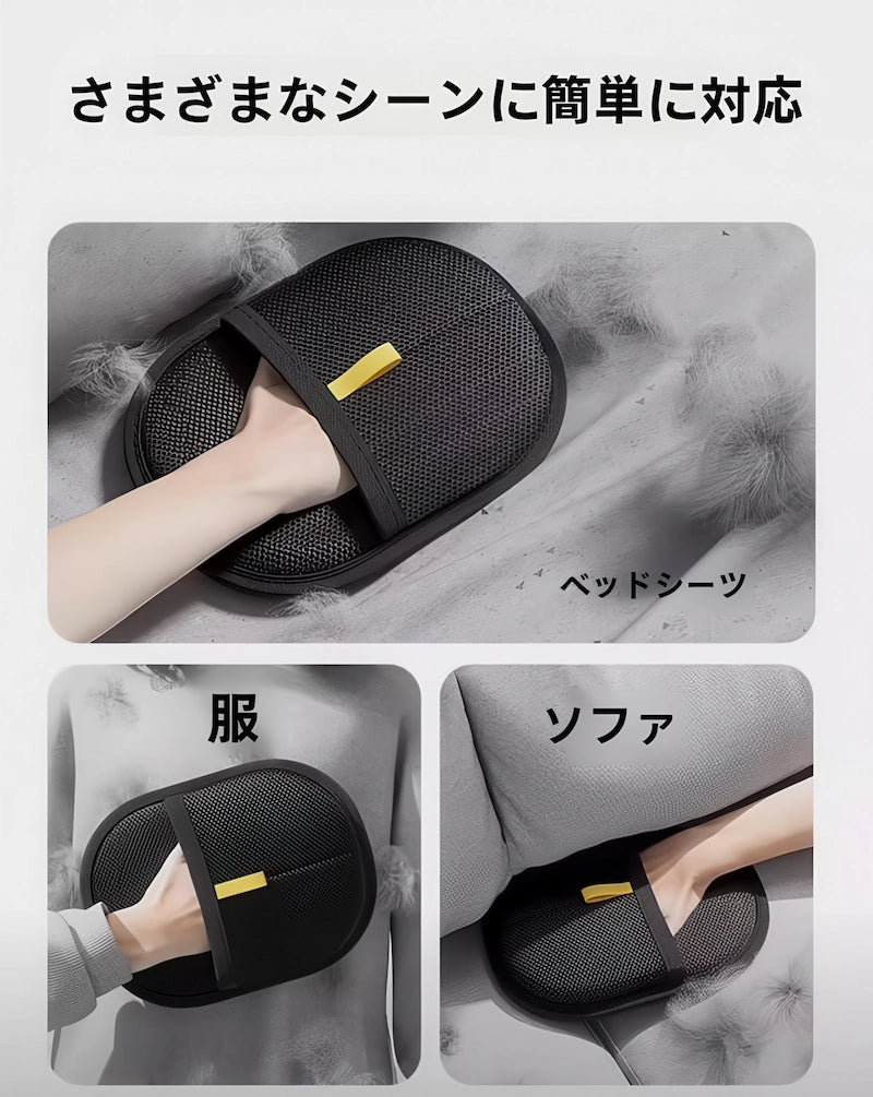 衣服を傷つけない柔らかいベルベット素材の採用 生地に優しい設計