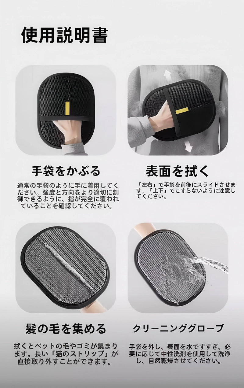 ストラップ付属で壁掛け収納が可能 スペースを取らない便利な掃除グッズ