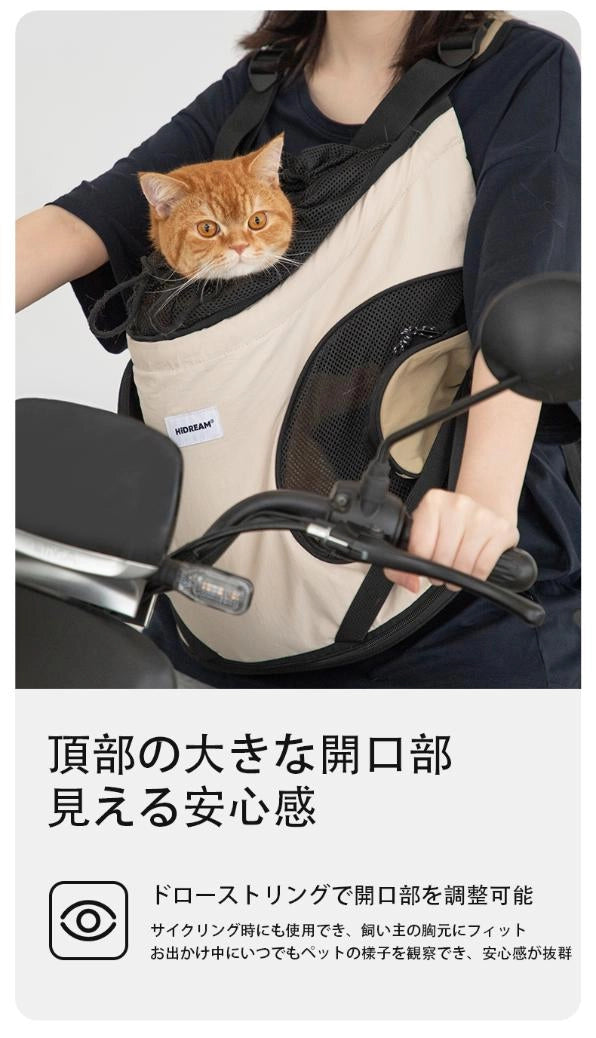 猫 顔出し リュック 視界良好 サイクリング 安心感 ドローストリング
