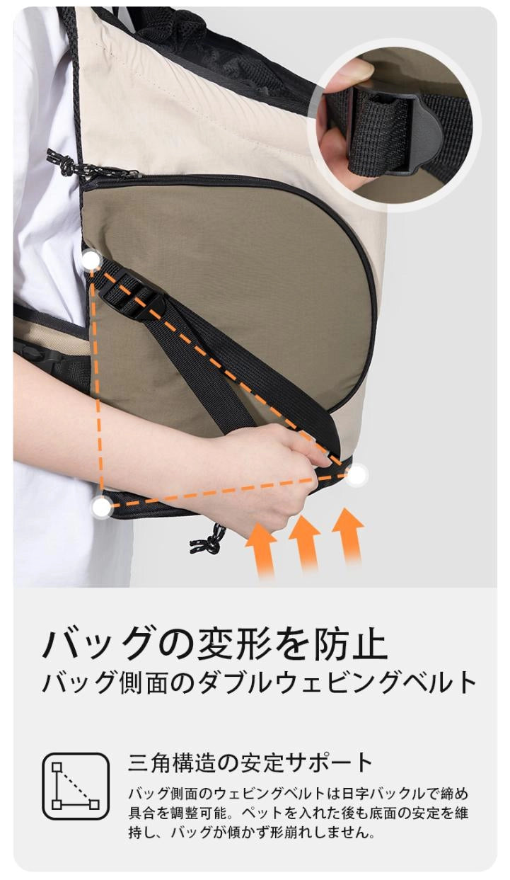 型崩れ防止 ダブルウェビングベルト 三角構造 安定サポート