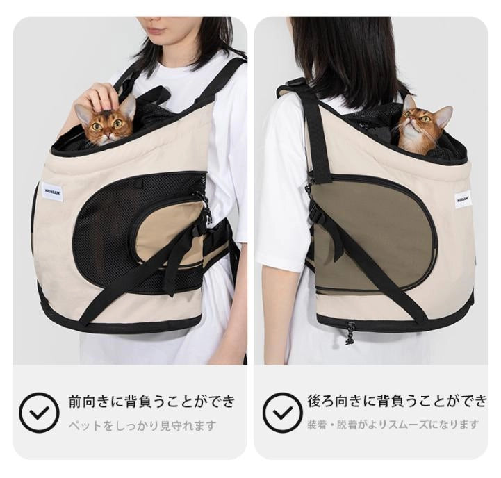2WAY ペットキャリー 前抱き おんぶ 両用 スタイル