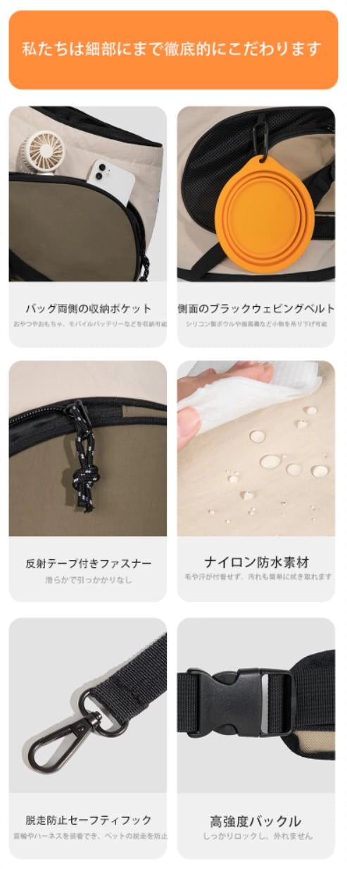 ペットスリング 詳細 収納ポケット ロックファスナー 高強度バックル