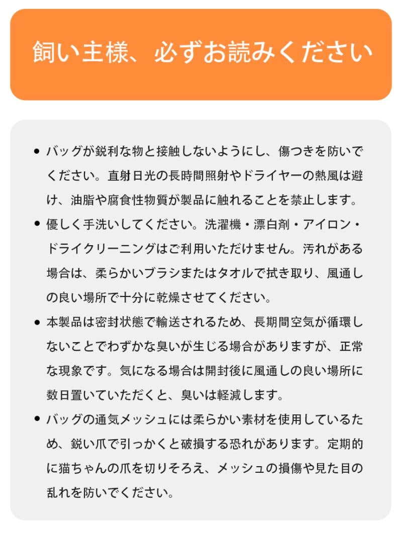 使用上の注意 メンテナンス 洗濯方法 お手入れガイド