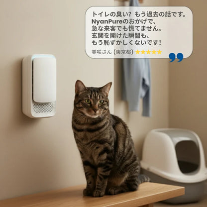 NyanPure™ (ニャンピュア)