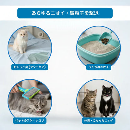 NyanPure™ (ニャンピュア)