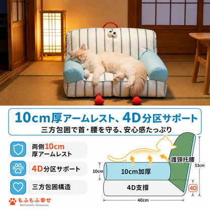 ペットベッド ソファ型｜10cm三方包囲で包む、接触冷感ひんやりソファベッド