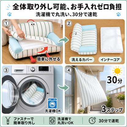 ペットベッド ソファ型｜10cm三方包囲で包む、接触冷感ひんやりソファベッド