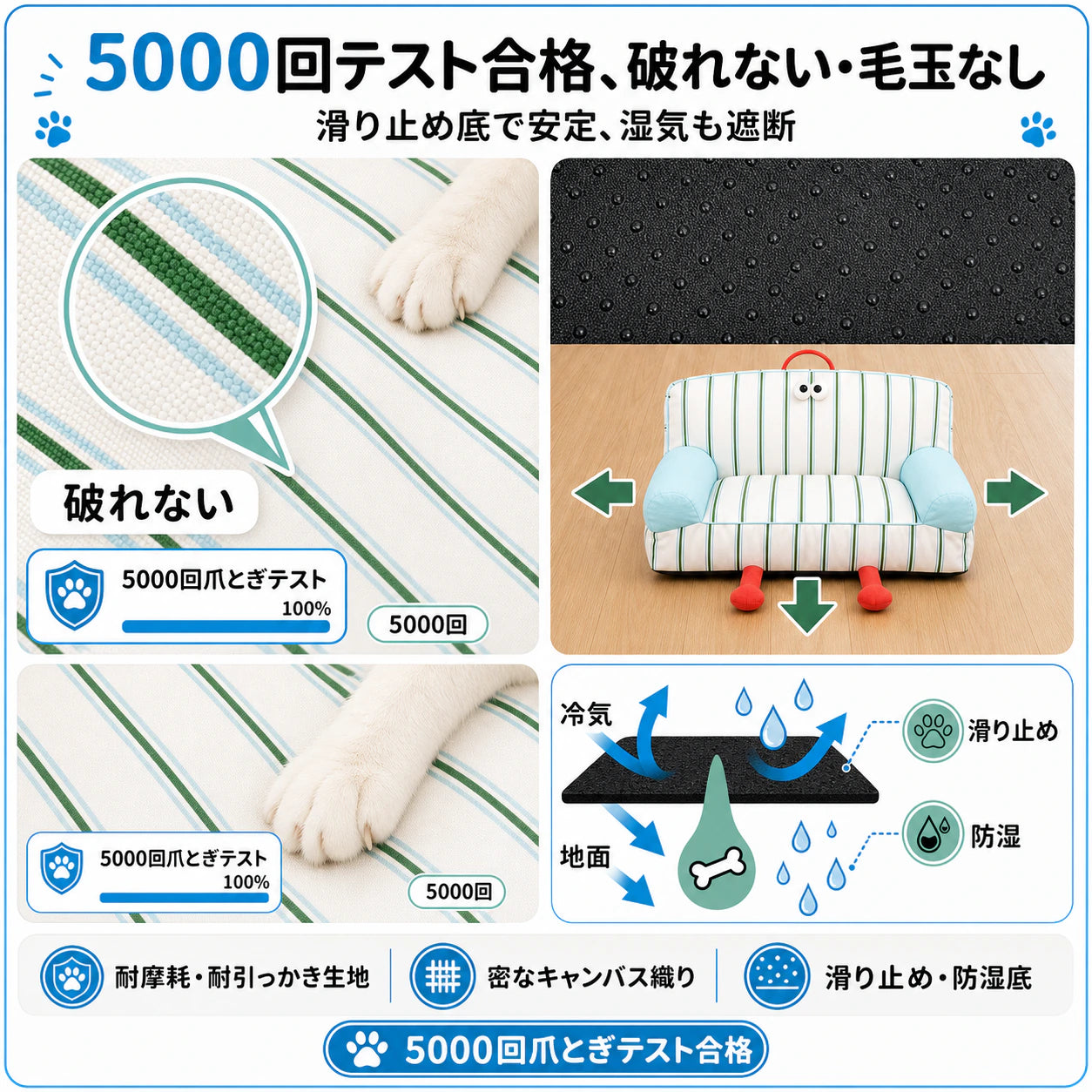 ペットベッド ソファ型｜10cm三方包囲で包む、接触冷感ひんやりソファベッド