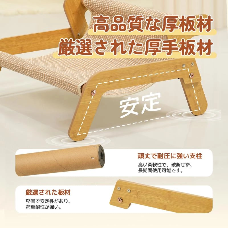 厳選された厚手板材を使用した安定性の高い猫用ベッドの構造部分。頑丈で長持ちする設計
高い柔軟性と耐久性を持つ支柱構造と、厳選された堅固な板材を組み合わせた猫用ベッドの耐荷重構造の詳細