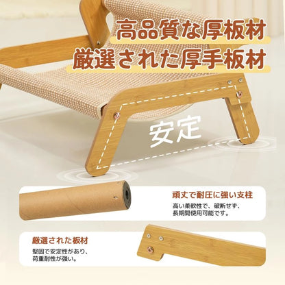 厳選された厚手板材を使用した安定性の高い猫用ベッドの構造部分。頑丈で長持ちする設計
高い柔軟性と耐久性を持つ支柱構造と、厳選された堅固な板材を組み合わせた猫用ベッドの耐荷重構造の詳細