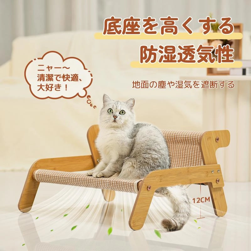 高床式設計により地面からの湿気と塵を防ぐ猫用ベッド。通気性が良く清潔で快適な環境を提供する底部構造