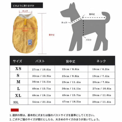 ドッグウェア サイズ表 測り方 小型犬 中型犬 バスト 背丈 ネック寸法