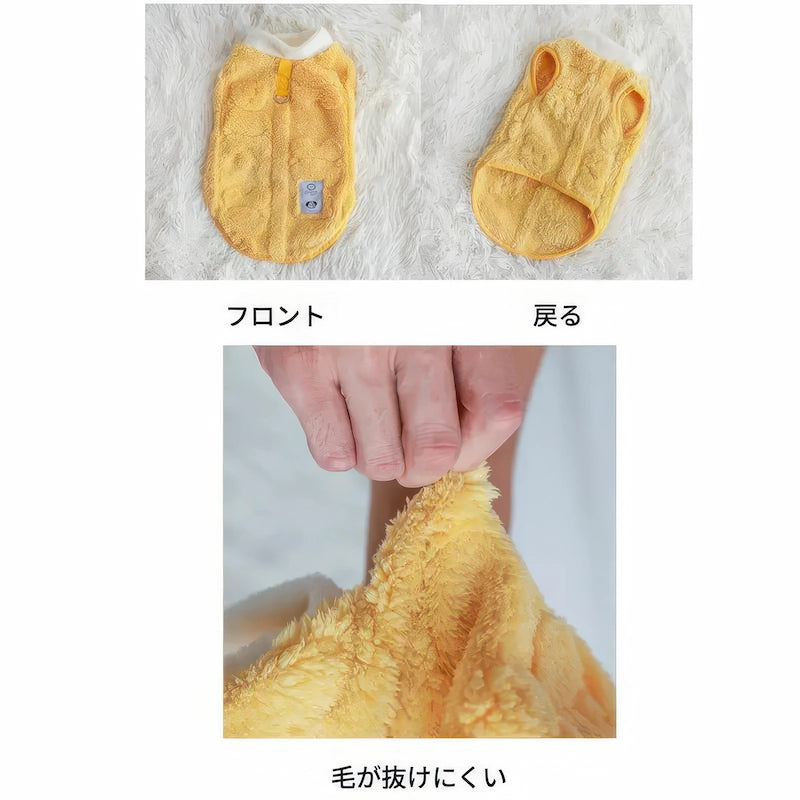 犬 服 抜け毛防止 生地 丈夫で毛が抜けにくい もこもこ素材の耐久性テスト