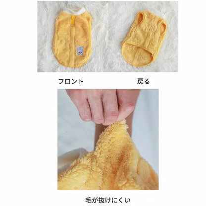 犬 服 抜け毛防止 生地 丈夫で毛が抜けにくい もこもこ素材の耐久性テスト