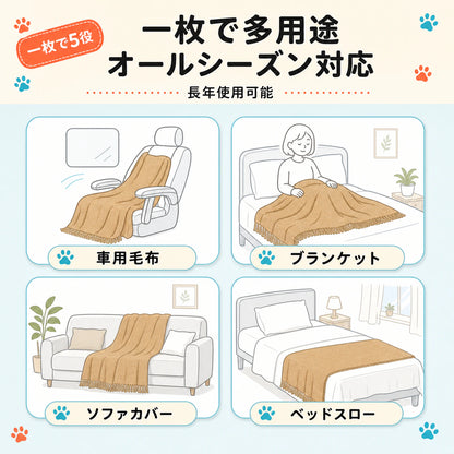 ペット ソファカバー｜かけるだけで、ソファは"無傷"。爪も毛も汚れもガード、丸洗いOKのシェニール マルチカバー