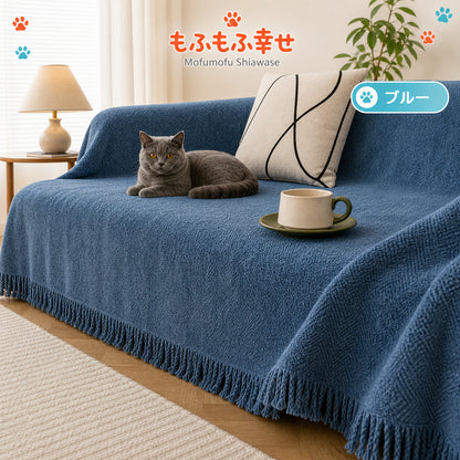ペット ソファカバー｜かけるだけで、ソファは"無傷"。爪も毛も汚れもガード、丸洗いOKのシェニール マルチカバー