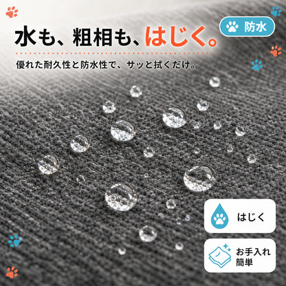 ペット ソファカバー｜かけるだけで、ソファは"無傷"。爪も毛も汚れもガード、丸洗いOKのシェニール マルチカバー