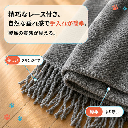 ペット ソファカバー｜かけるだけで、ソファは"無傷"。爪も毛も汚れもガード、丸洗いOKのシェニール マルチカバー