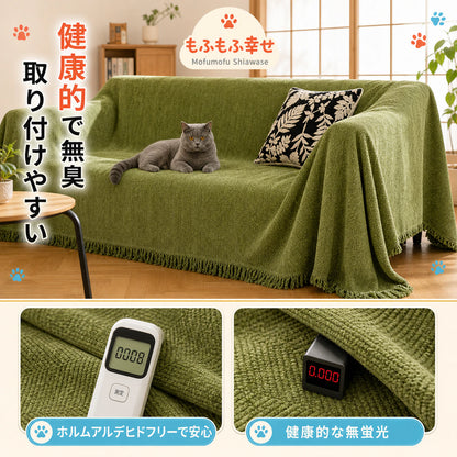 ペット ソファカバー｜かけるだけで、ソファは"無傷"。爪も毛も汚れもガード、丸洗いOKのシェニール マルチカバー