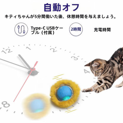 5分間の作動後に自動オフ。Type-C充電式で2時間のフル充電、省エネ設計で経済的な自動猫おもちゃ