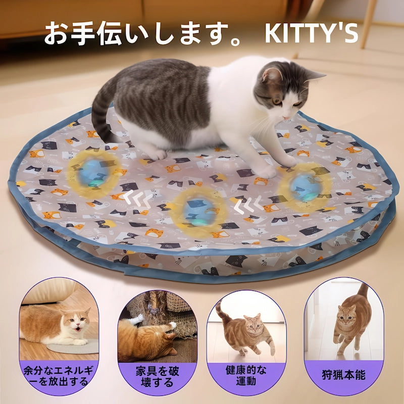家具の破壊を防ぎ、猫 運動不足解消に貢献。健康的な運動と狩猟本能を促すスマートな電動猫おもちゃ